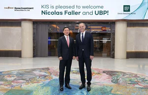 한국투자증권, 스위스 UBP와 전략적 협업