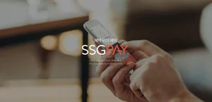 카카오페이, 신세계 쓱페이 인수 중단...