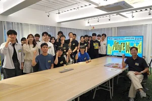 계룡장학재단, 유현준 교수와 ‘아이디어 공모전’ 참가자 인큐베이팅 진행