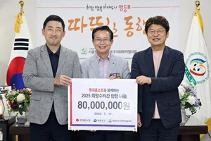 롯데홈쇼핑, 홈쇼핑 인기 상품 '기력회복 패키지' 독거노인에 전달