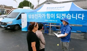 삼성전자서비스, 수해 피해지역 '수해 복구 특별 점검 서비스' 실시