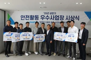 삼표그룹, 2025년 상반기 안전활동 우수사업장 시상…“현장 중심 안전문화 강화”