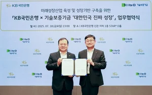 KB국민은행, 중소·벤처기업 위한 1400억 기술보증 특별출연