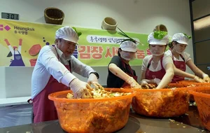 흥국생명, 여름 김장 250kg 담가 취약계층에 전달