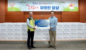 교보증권, 미래세대를 위한 ‘따뜻한 밥상’ 전달