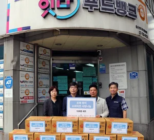 HDC현대산업개발, 초복 맞아 용산구 저소득 가구에 식료품 전달