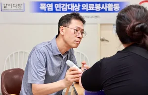 희망브리지, 다함봉사단과 함께 폭염 민감대상 무료진료 의료봉사활동 전개
