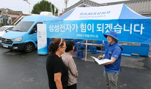 삼성, 수해 복구에 30억원 지원..삼성카드, 카드대금 납부유예