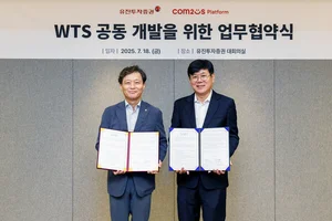 게임 몰입감 주식거래에도...유진투자증권–컴투스플랫폼, WTS 공동 개발 업무협약 체결