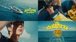 동원참치 브랜드 모델로 BTS 진 발탁