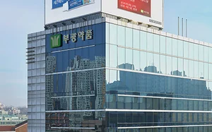 부광약품, 2분기 영업이익 21억원..흑자전환