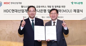 하나은행, 웰니스 레지던스 사업 전략적 금융 파트너로 참여