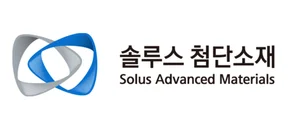 솔루스첨단소재, 2분기 영업적자 150억원..적자지속