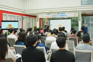 미래에셋박현주재단, ‘청년 씨드온 프로젝트’ 활동 개시