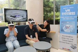 동아쏘시오그룹, 중대재해 훈련…전기차 화재 대응