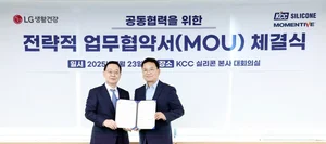 LG생건-KCC실리콘, 선케어 실리콘 개발 협력