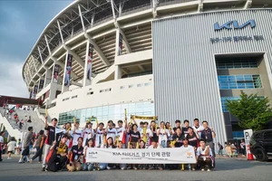 기아, ‘하모니움 교육생과 Kia Day’ 진행