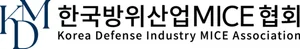 K-방산, 글로벌 위상 걸맞은 '한국방위산업MICE협회' 출범