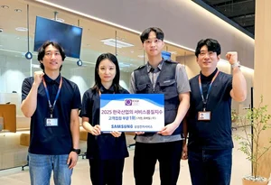 삼성전자서비스, '가전, 모바일·IT' AS 품질 1위