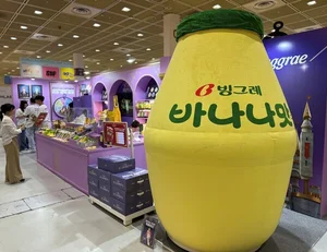 빙그레 비밀학기 시즌2’ 서울 일러스트레이션 페어 참가