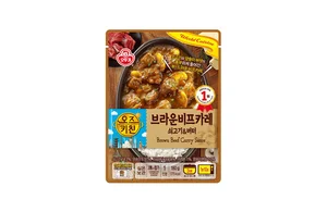 오뚜기, 오즈키친 세계카레 신제품 ‘브라운비프카레’ 출시