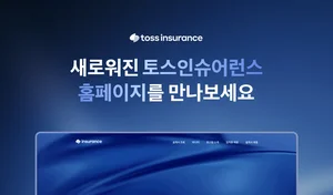 신세계면세점, ‘소셜아이어워드 2025’ 콘텐츠 혁신대상