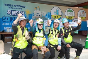 삼성물산, 폭염 속 근로자 건강 지키기 ‘총력’… 휴게시설 확대·작업시간 탄력운영