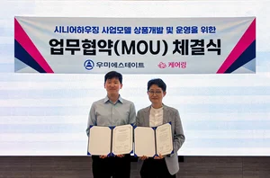 우미에스테이트-케어링, 시니어하우징 사업모델 개발 맞손