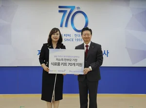 현대차증권, 홀트아동복지회에 식료품 키트 기부