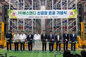 에스앤디, 오송 푸드사이언스센터2 완공