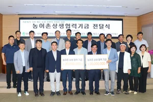 호반그룹 대아청과, 제주 농가에 8천만원 기금 전달...기후위기 대응 지원