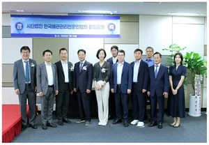 한국배관관리전문인협회 창립 “깨끗한 물, 안전한 배관”