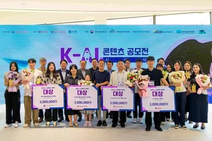 KT, ‘K-AI 콘텐츠 공모전’ 시상