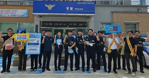 한전KDN, ‘산업안전 강조의 달’ 행사