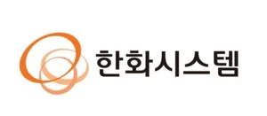 한화시스템, 2분기 335억원 60%↓..어닝 쇼크