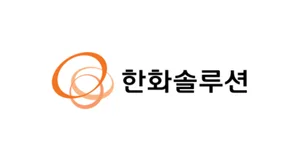 한화솔루션, 2분기 영업익 1021억원 흑자전환..예상치는 하회