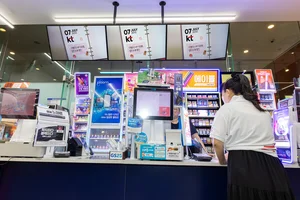 KT, GS리테일과 ‘리테일미디어’ 진출