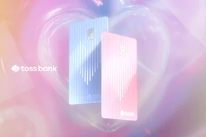 토스뱅크, ‘모임카드’ 새 디자인 공개...혜택은 그대로