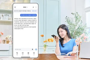 SKT, 에이닷 사용자의 숨은 의도까지 이해한다