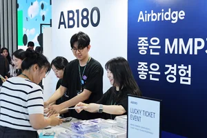 에이비일팔공, 마케팅 컨퍼런스 ‘MGS 2025’ 진행