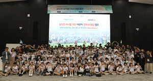 NH투자증권, 임직원 자녀 위한 글로벌 캠프 진행