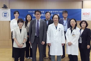 HDC현대산업개발, 노원을지대병원과 MOU 체결...서울원 웰니스 레지던스에 의료 서비스