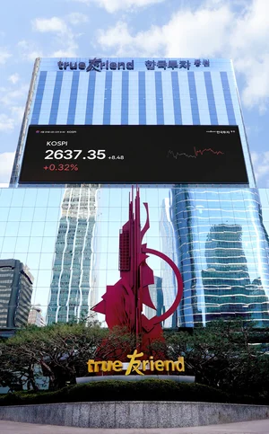 한국투자증권, '코리아 이름값 했다'...상반기 순이익 1조 돌파