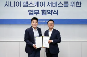 신한은행, GC케어와 금융·헬스케어 융합 시니어 서비스 맞손