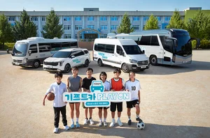 현대차, '기프트카 플레이온' 캠페인 진행