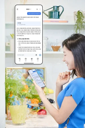 서울, 글로벌AI도시지수 2위 올라..SKT·삼성전자 '혁신' 부각