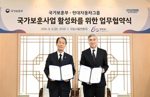 현대차, 광복80주년 맞아 독립유공자 보훈사업 지원