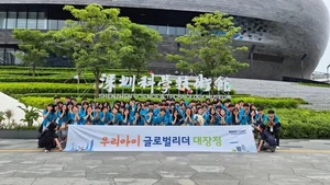 미래에셋자산운용, ‘제37회 우리아이 글로벌리더 대장정’ 진행