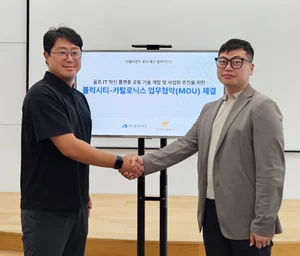 플럭시티–카탈로닉스, 골프장 디지털 전환 위한 전략적 제휴 체결