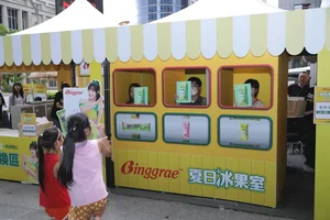 빙그레, 대만 타이베이서 치어리더 변하율과 함께 팝업스토어